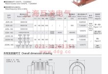 JDZX9-10G电压互感器